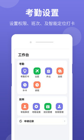 神农大脑软件免费版下载安装苹果版  v1.1.1图1