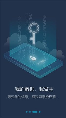 IMI认证  v2.0.8图3