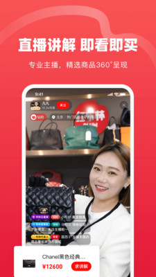 红布林  v3.6.12图1