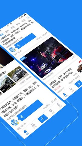 水滴汽车  v4.2.1图3