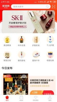 优优咔  v1.1.4图1