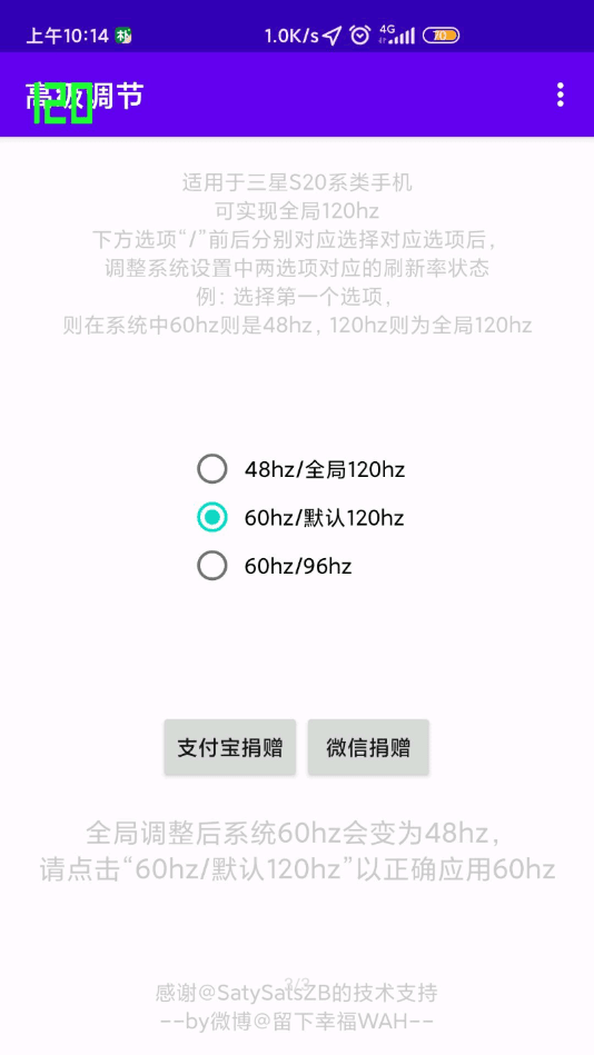 高级调节全局90  v1.0图2