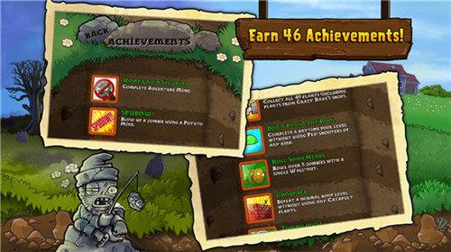 植物大战僵尸1原版  v6.0.1图2