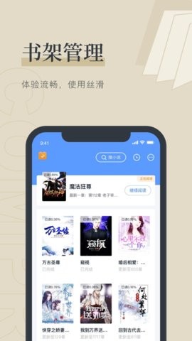 谋杀始于夏日小说在线阅读  v1.0.0图2