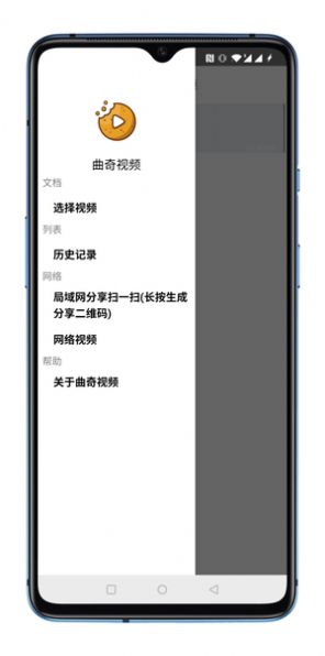 曲奇视频app官方版v1.1.1  v1.0图1