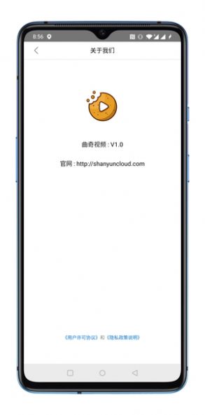 曲奇视频ios下载  v1.0图3