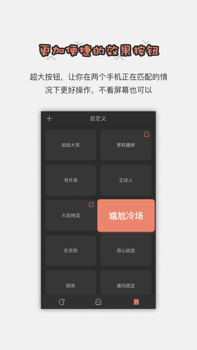 创赢直播助手app软件  v1.2.6图3