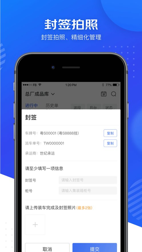 星园  v1.0.3图1