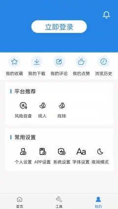 阿拉丁中文网免费版官网下载安装  v1.0.0图1