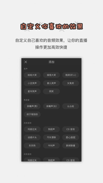 智能直播助手免费版下载苹果手机安装  v1.2.6图2