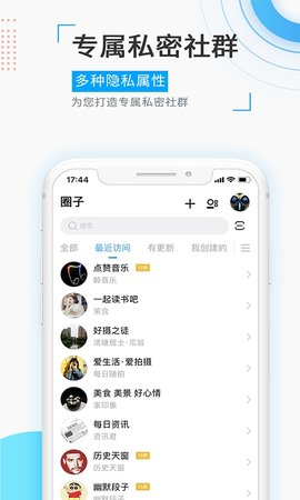 觅圈交友最新版下载安装  v1.5.2图3