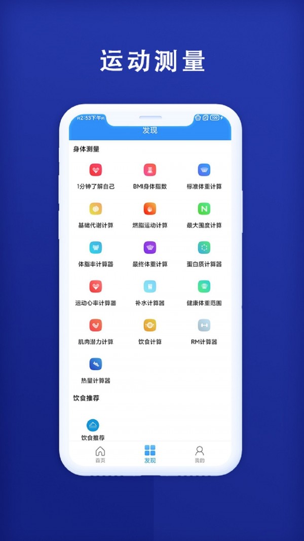 秒趣  v3.1图3