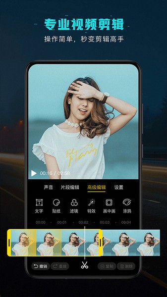 麻豆无水印视频剪辑app  v7.7.2图3