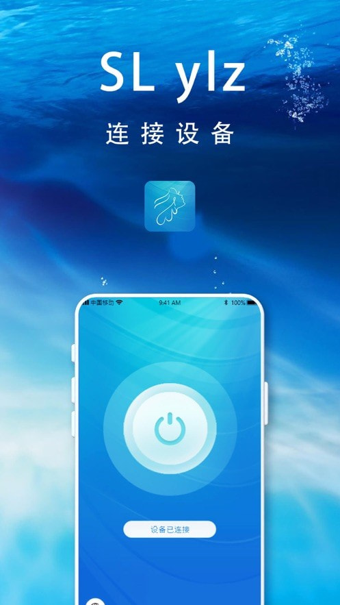 slylz挖耳下载苹果  v1.0.19.230521图1