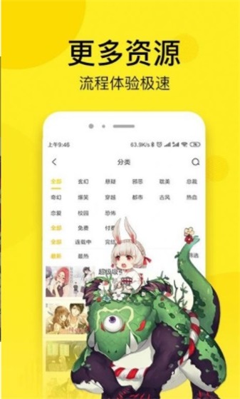 秘密漫画全集免费阅读全文无弹窗下载安装手机版  v1.0.0图2