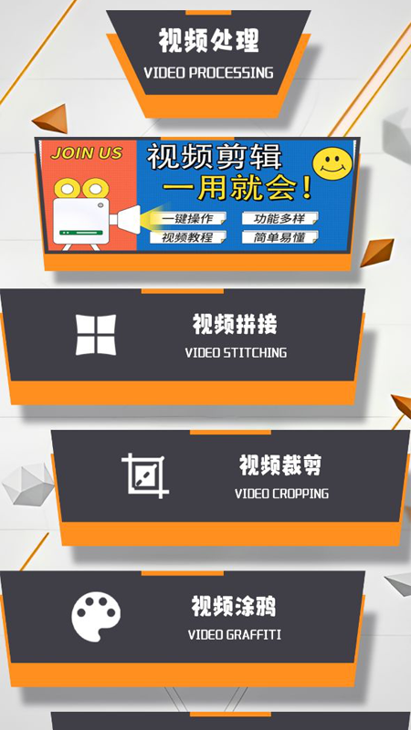 迅影视频编辑器下载  v1.3图2