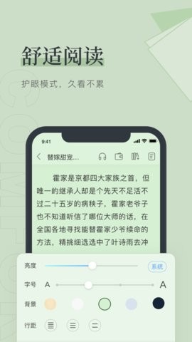 难藏夏日小说在线阅读全文下载  v1.0.0图1