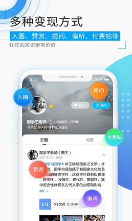 觅圈交友手机版下载官网最新版  v1.5.2图1