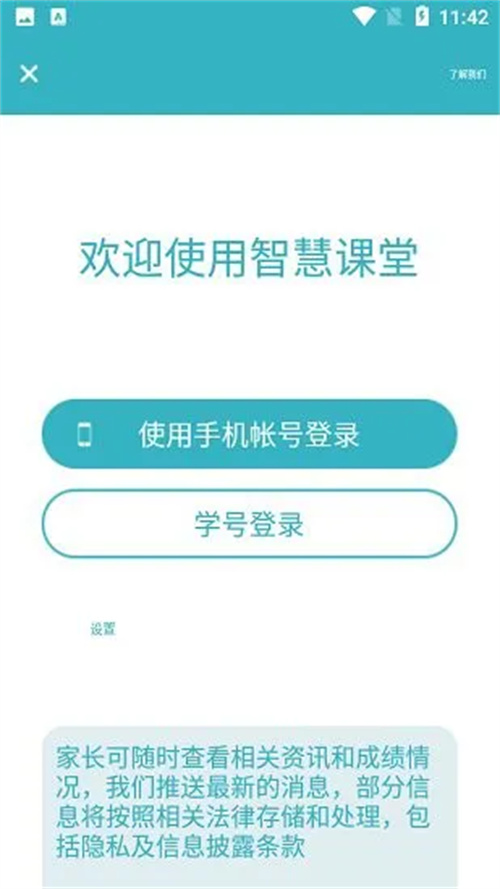 九一手机助手app  v2.0.1图2