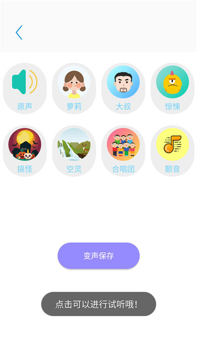 一键录音专家  v1.0图2