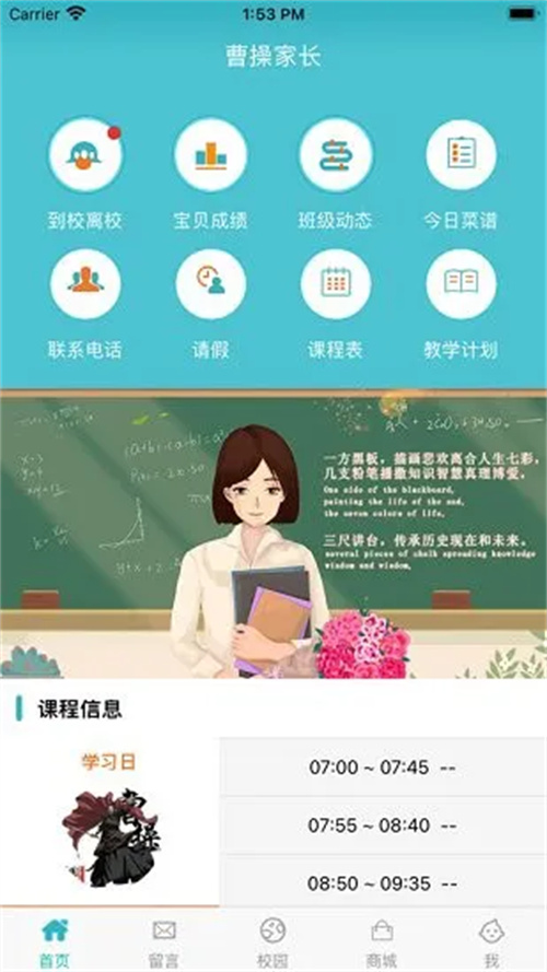 九一手机助手app