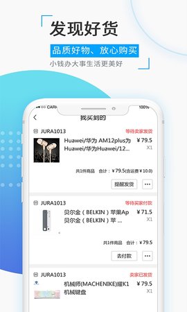 觅圈交友最新版下载安装  v1.5.2图2