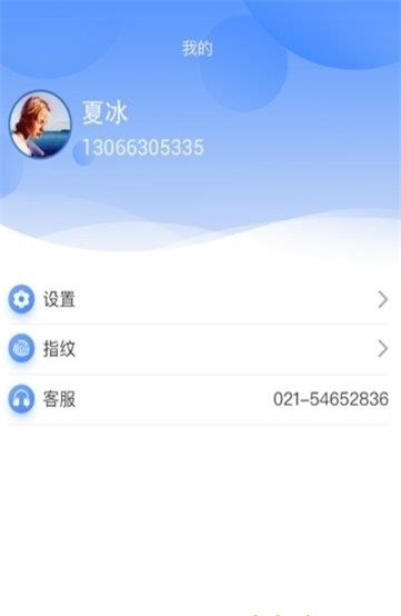 小宇宙fm  v2.1.0图3