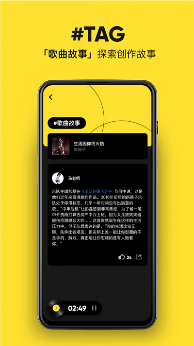 moo音乐app官方版下载  v1.6.5.6图3