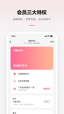 乐可音源mp3夸克网盘