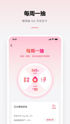 乐可音源mp3免费听歌在线听小说下载安装苹果版本  v2.6.6图1