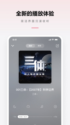 乐可音源下载免费安装app  v2.6.6图3