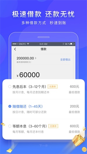 金鼠陛下最新版  v1.0图3