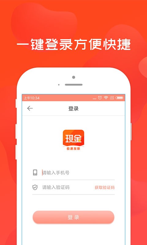 够你花app  v1.0.1图3