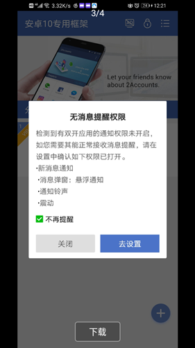 VMOS  v1.8.0图1