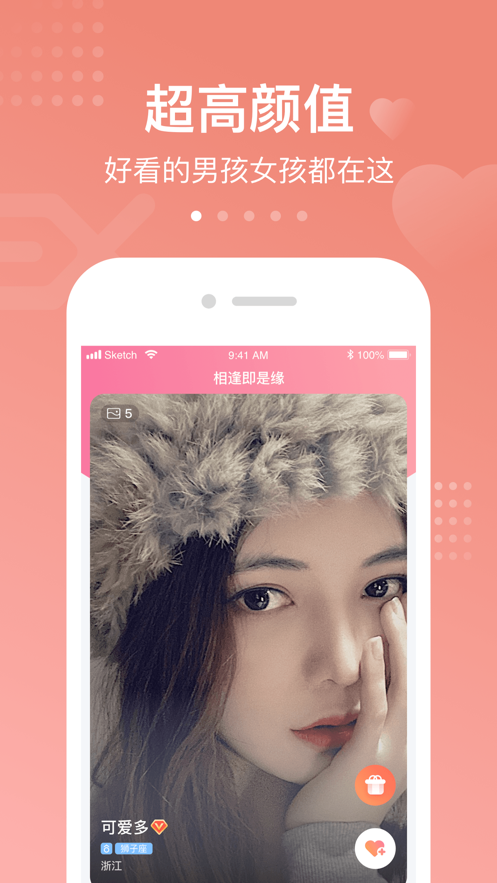 吻别  v1.0.0图3