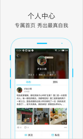 厦门小鱼网  v5.4.9图1