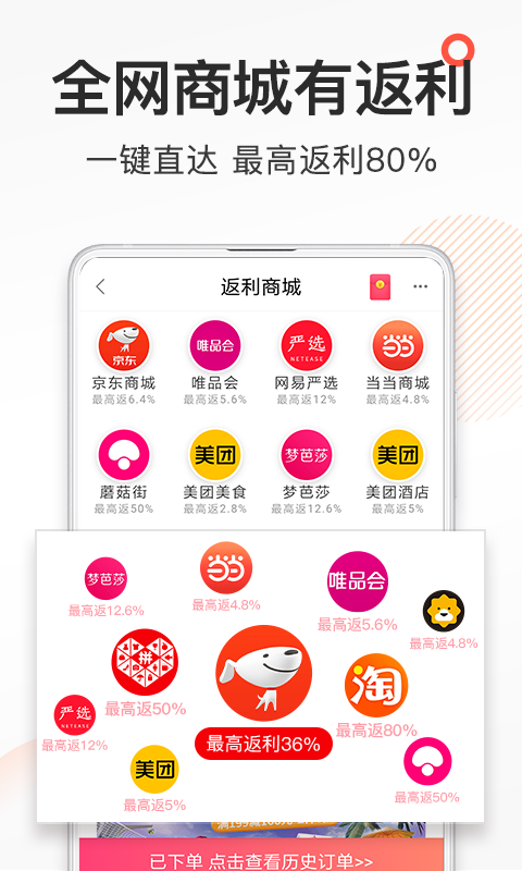 券妈妈优惠券  v5.7.8图2