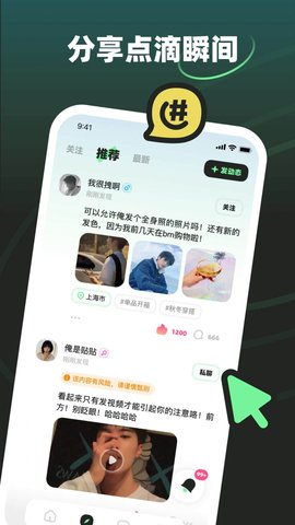 MOHO软件2024  v1.0.0图2