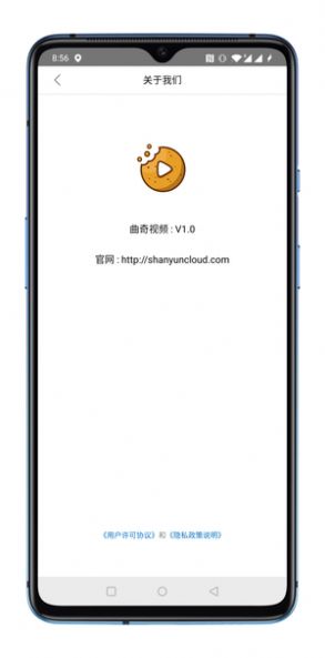 曲奇视频软件下载安装手机版苹果