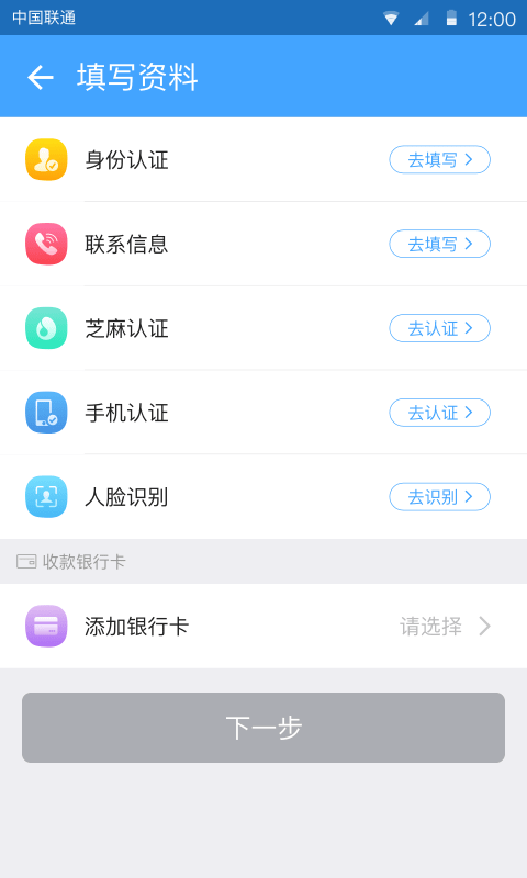 优果宝贷款手机版  v1.0图1