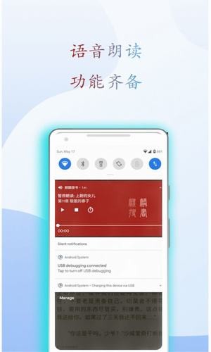 阅读亭app官网正版下载苹果版本免费  v1.1图1