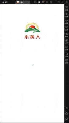 小黄人快跑最新  v1.0.0图1