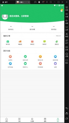 小黄人快跑最新  v1.0.0图2