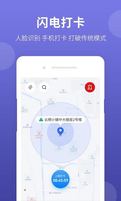 华为中医神农大脑app  v1.1.1图1