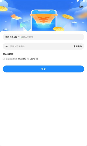 黔品惠app