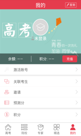 状元桥  v3.4.0图3