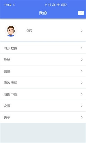 生态护林员巡护软件  v1.0.0图1