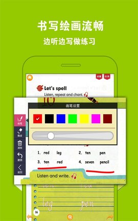 PEP小学英语三上  v3.1.2图3