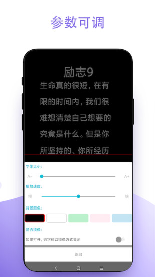 逍遥场控助手v99  v9.9图2