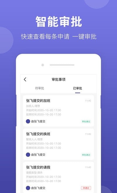 华为中医神农大脑app  v1.1.1图3